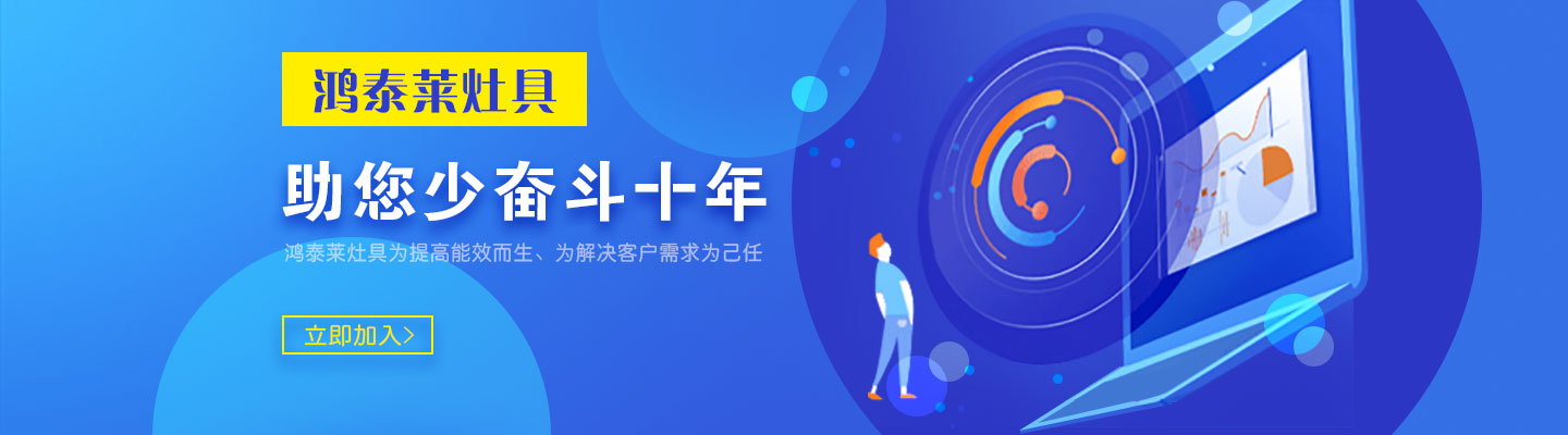 五星体育节目直播目表甲醇灶具品牌优势