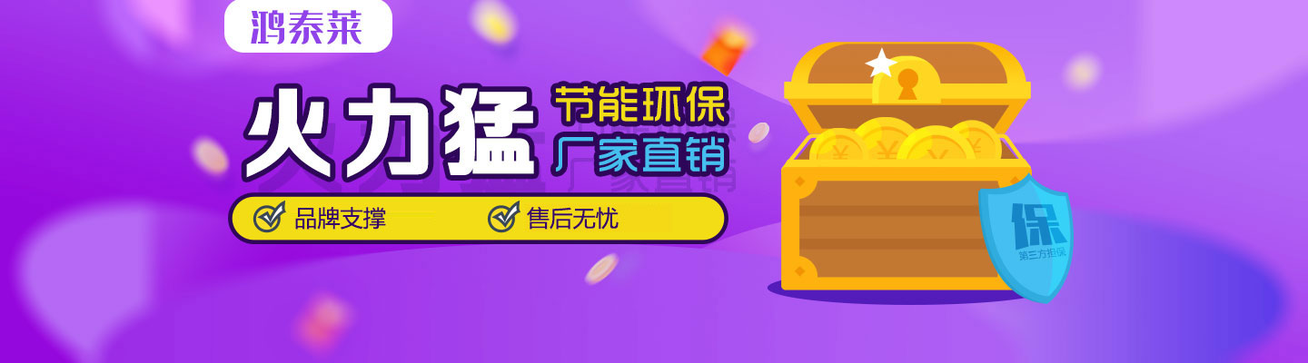 五星体育频道在线观看甲醇气化灶厂家优势